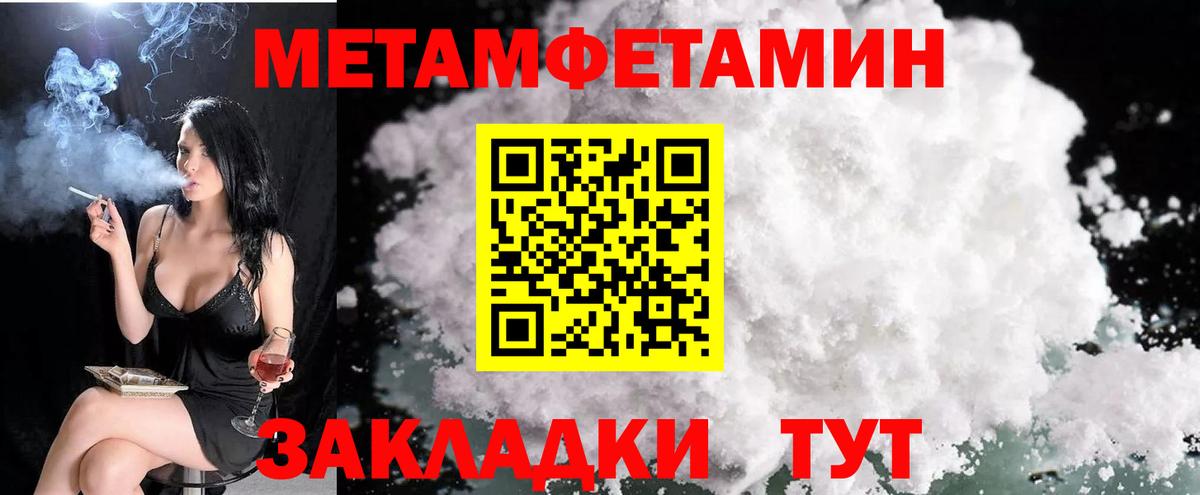 АМФЕТАМИН 98%  Вход с VPN  АМФ  Лесной 