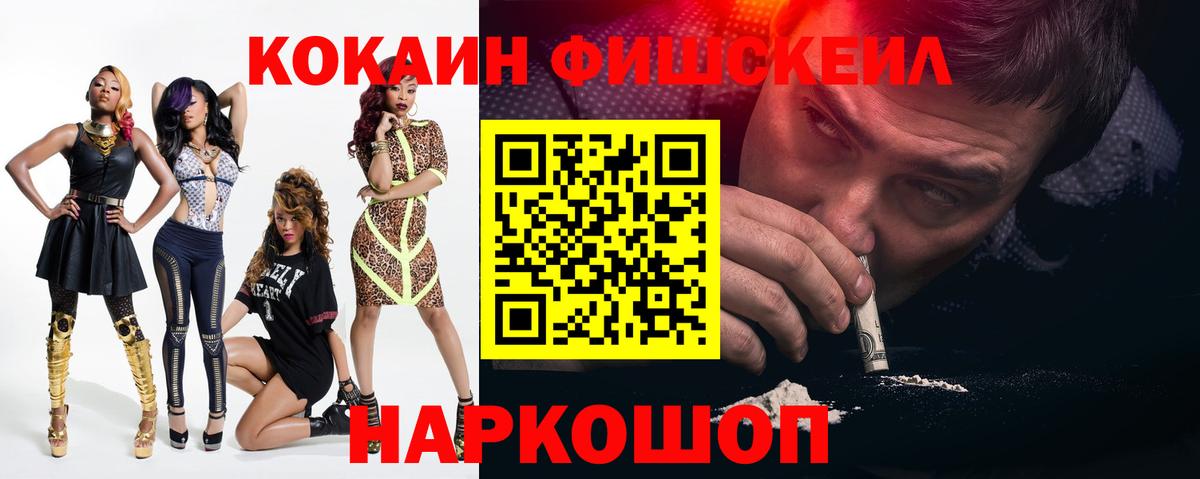 КОКАИН Боливия Лесной