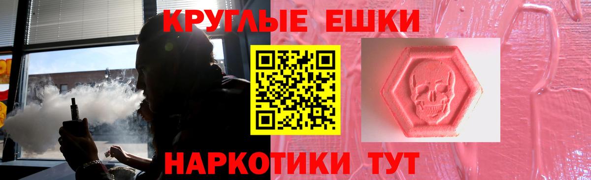 Экстази XTC Лесной