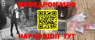 мяу мяу мука Кинель