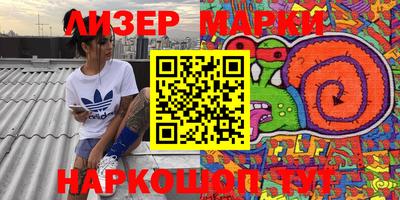 ПСИЛОЦИБИНОВЫЕ ГРИБЫ Кимры