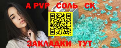 спайс Кингисепп