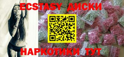 спайс Кингисепп