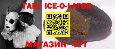 спайс Кингисепп