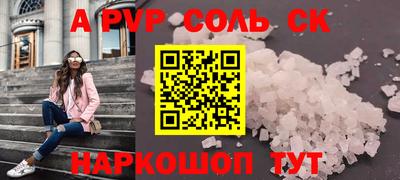 спайс Кингисепп