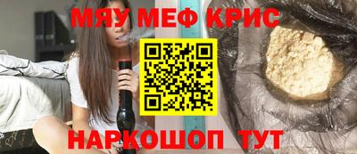 мяу мяу мука Кинель