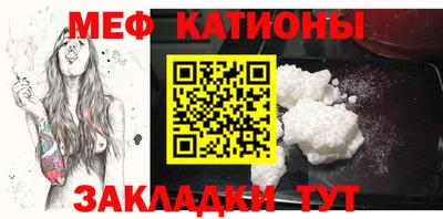 мяу мяу мука Кинель
