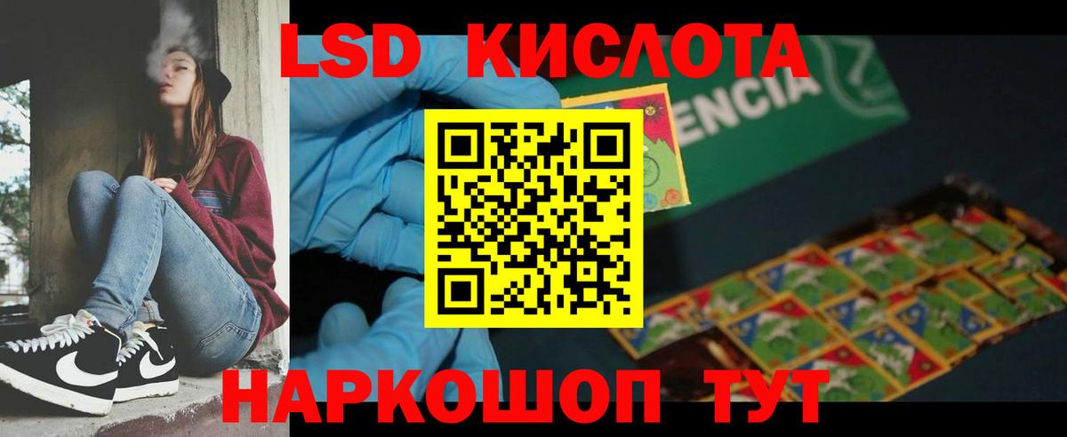 ЛСД экстази ecstasy  Вход с VPN  LSD-25 экстази ecstasy  Лесной 