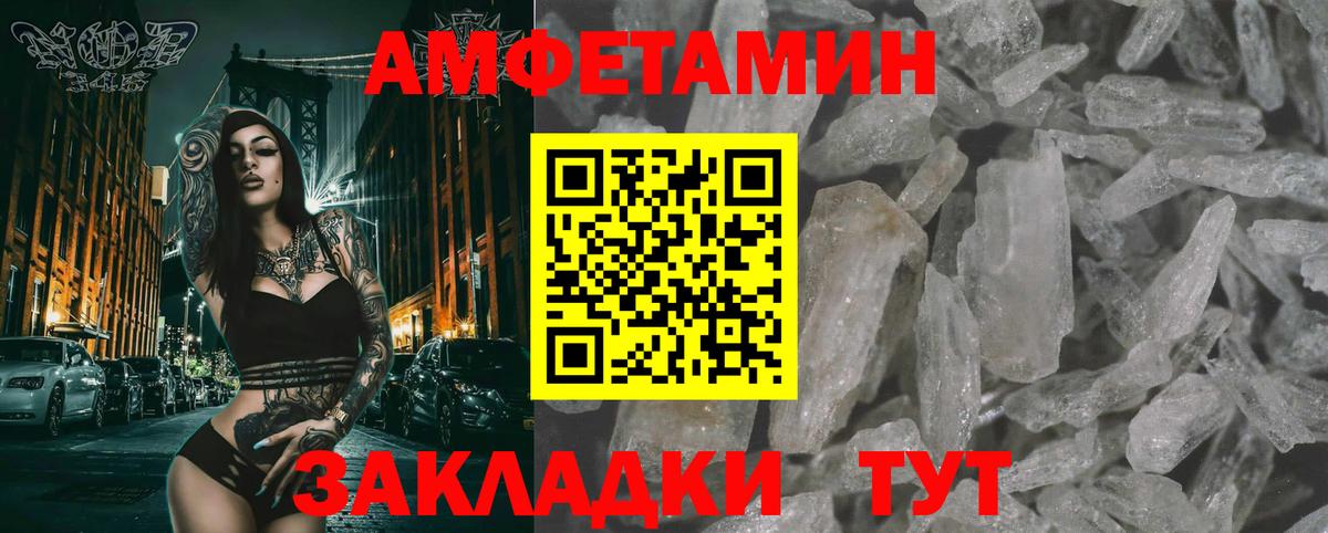 Первитин пудра  Вход с VPN  Лесной  Первитин пудра 