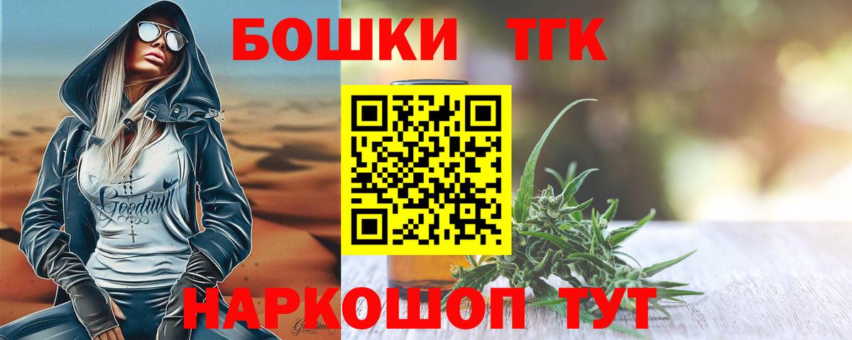 Канабис марихуана  Бошки марихуана конопля  Канабис AK-47  Лесной  Вход с VPN 